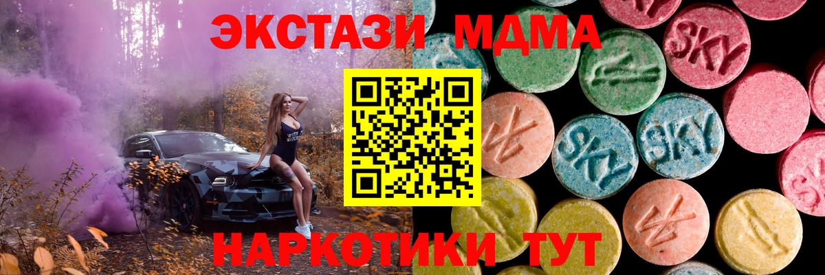 Экстази ешки  ЭКСТАЗИ  Советск  Вход с VPN  Ecstasy Punisher 