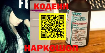 кокаин перу Партизанск