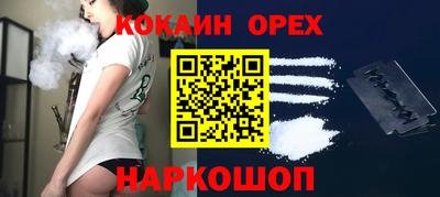 кокаин перу Первоуральск