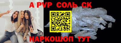 герыч Пенза