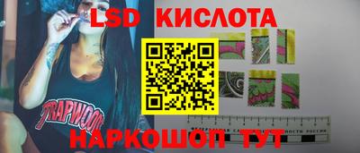кокаин перу Партизанск