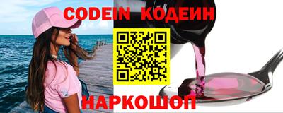 кокаин перу Партизанск