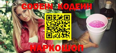 герыч Пенза