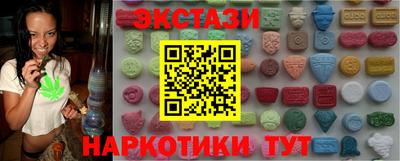 кокаин перу Первоуральск