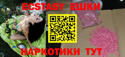 кокаин перу Первоуральск