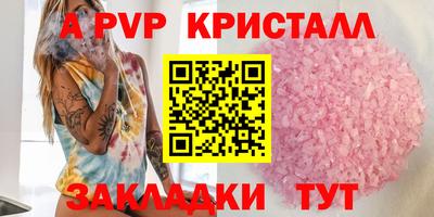 герыч Пенза