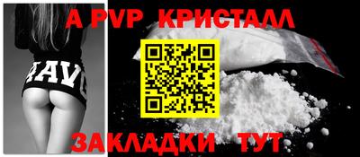 кокаин перу Партизанск