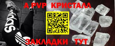 кокаин перу Первоуральск