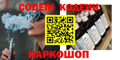 кокаин перу Первоуральск