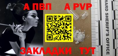 герыч Пенза