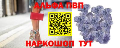 кокаин перу Партизанск
