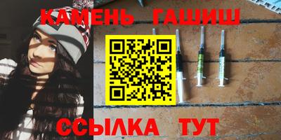 герыч Пенза