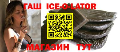 герыч Пенза