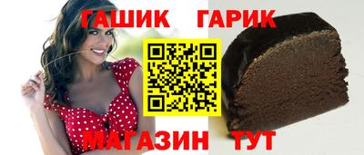 герыч Пенза
