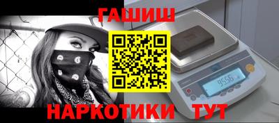 кокаин перу Первоуральск
