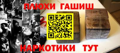 кокаин перу Партизанск