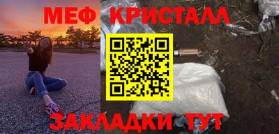 герыч Пенза
