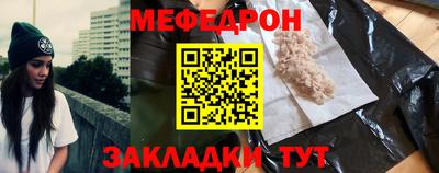 кокаин перу Партизанск