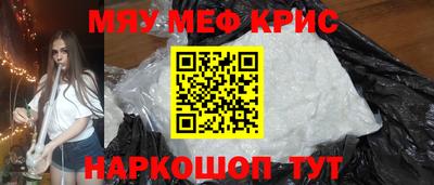 кокаин перу Первоуральск