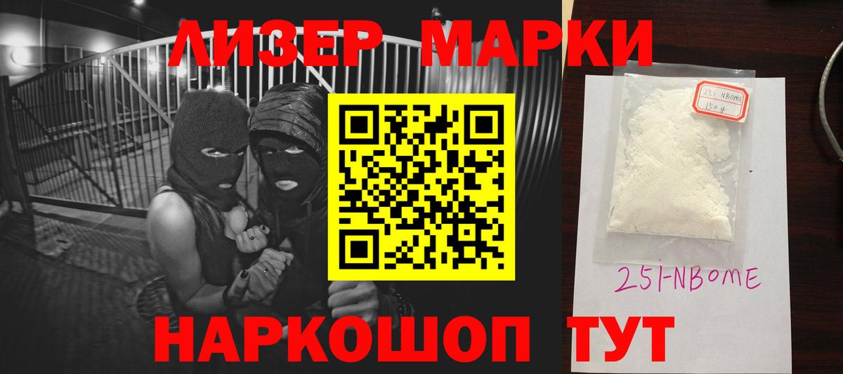 МДМА  Cocaine  Экстази  Советск  Гашиш  Вход с VPN  МЕФ   Бошки Шишки  А ПВП СОЛЬ  