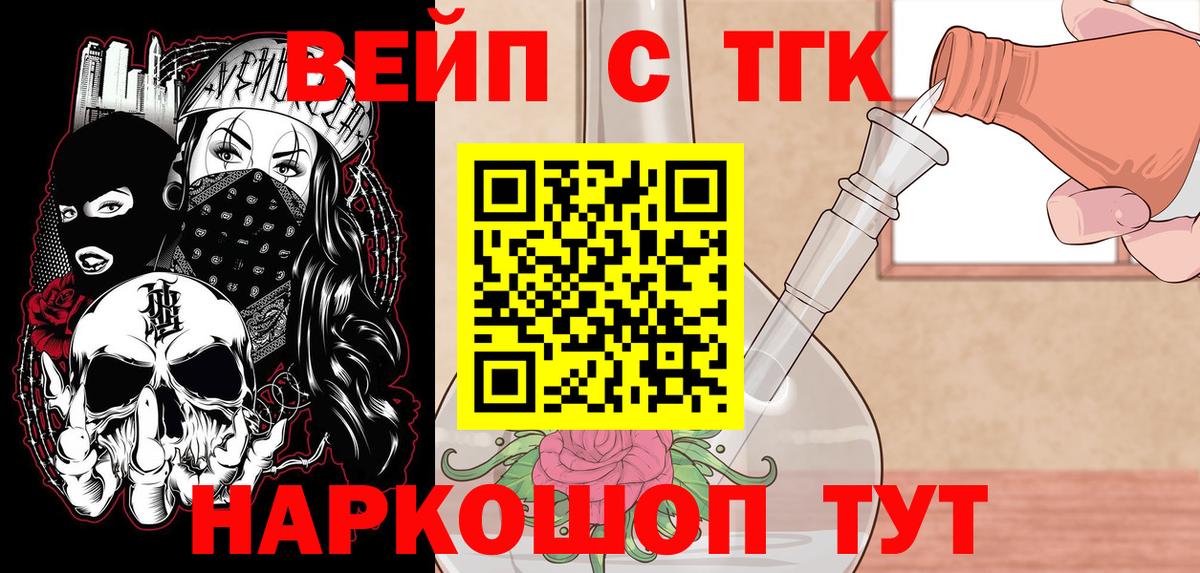 Героин Советск