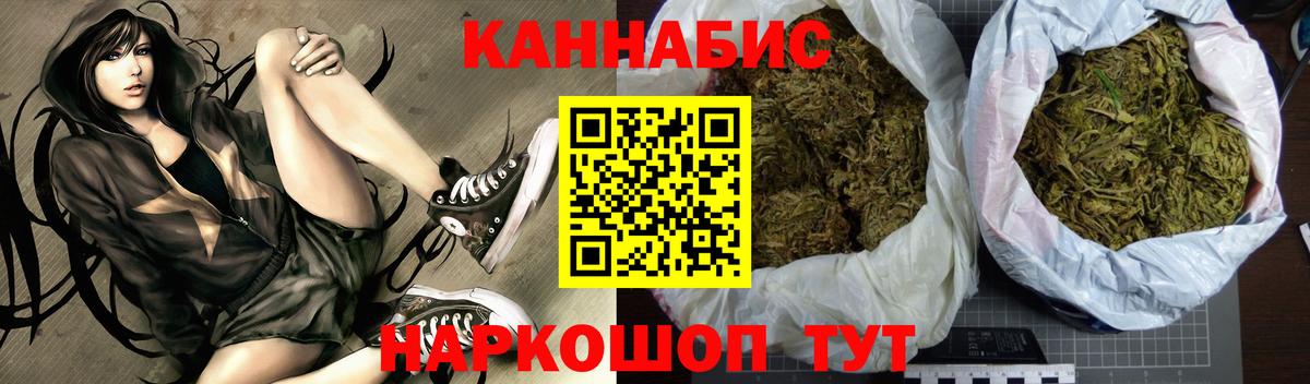 Шишки марихуана LSD WEED  Вход с VPN  Советск  Шишки марихуана сатива 